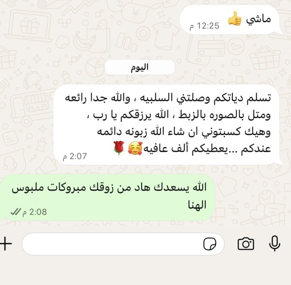هدى بيت حنينا 